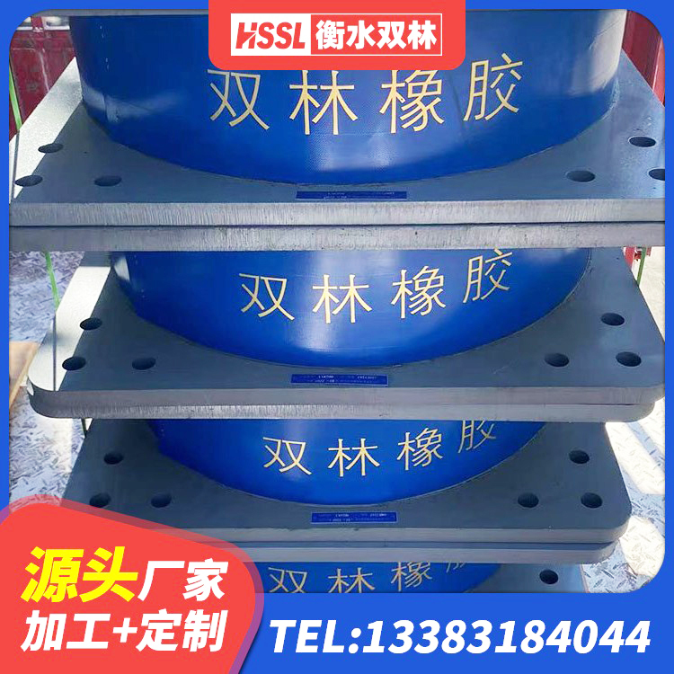 开州区LNR隔震支座1500源头工厂 开州区高阻泥橡胶隔震支座源头工厂 开州区LNR1100天然隔震支座厂家 开州区建筑减隔震支座厂商 - 第3张