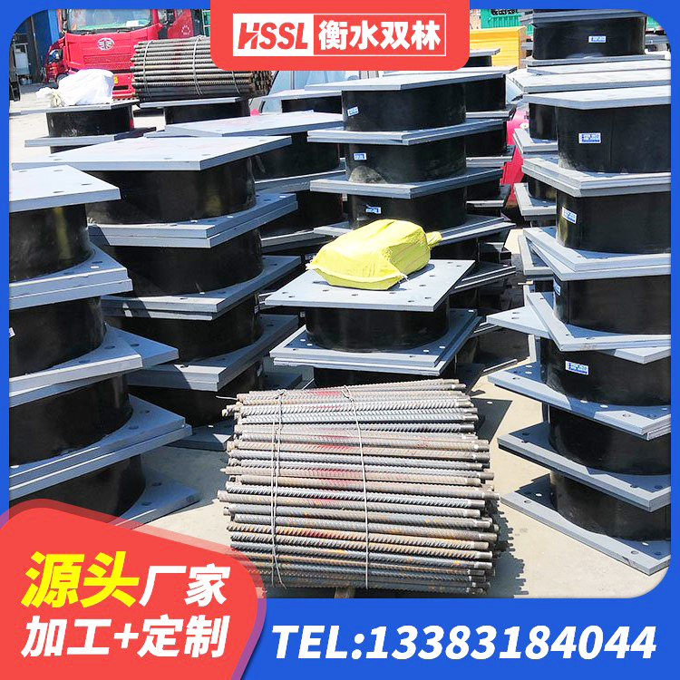 开州区HDR300橡胶隔震支座源头工厂 开州区LNR900支座生产厂家 开州区LRB900-Ⅱ有铅芯橡胶隔震支座 开州区建筑预制楼梯橡胶隔震支座生产厂家 - 第4张