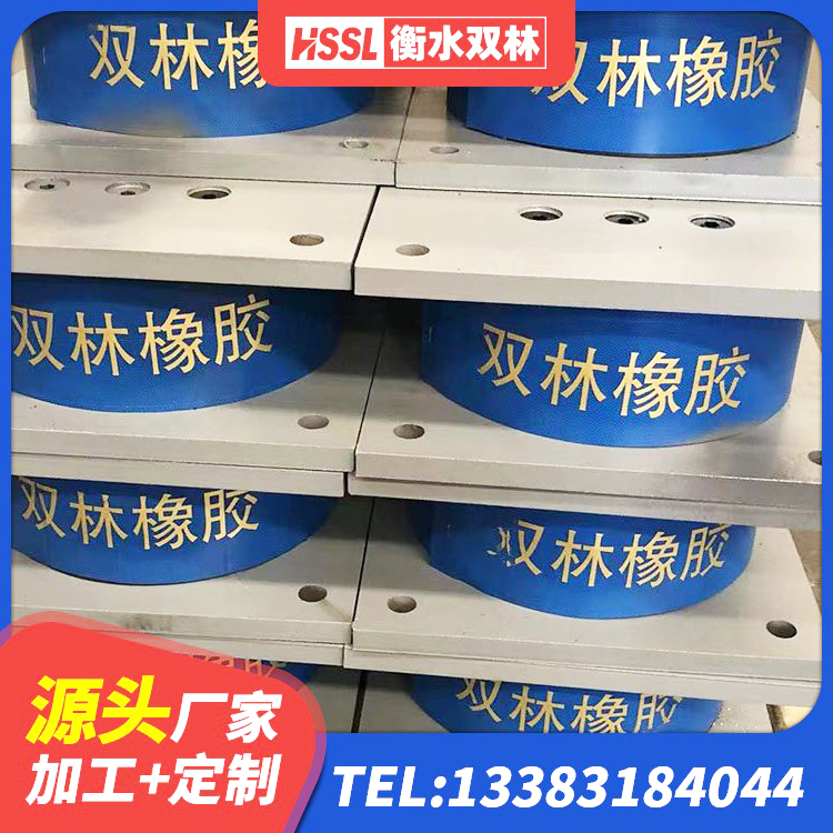 开州区LRB700铅芯隔震支座源头工厂 开州区建筑Y4Q铅芯隔震支座厂家 开州区建筑隔震支座LNR700生产厂家 开州区建筑隔震减震隔震支座生产厂家 - 第7张