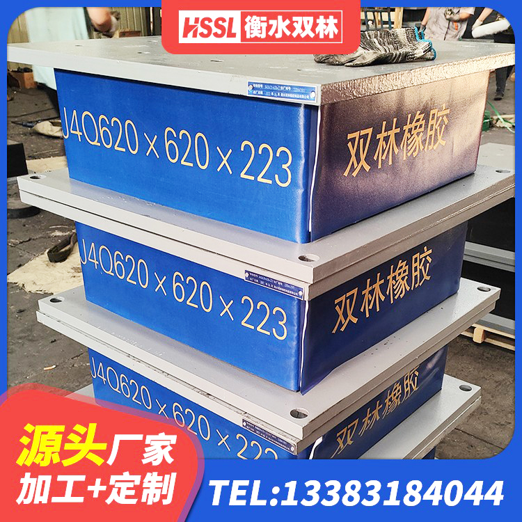 开州区HDR支座多少钱 开州区矩形隔震支座源头工厂 开州区防震橡胶支座多少钱 开州区建筑橡胶建筑隔震支座源头工厂 - 第3张