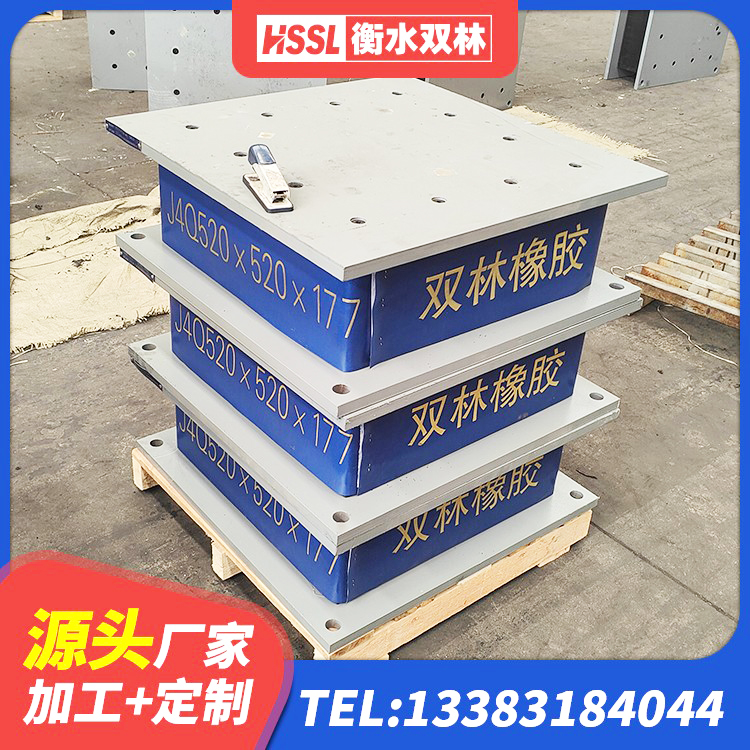 开州区LNR隔震支座1500源头工厂 开州区高阻泥橡胶隔震支座源头工厂 开州区LNR1100天然隔震支座厂家 开州区建筑减隔震支座厂商 - 第5张