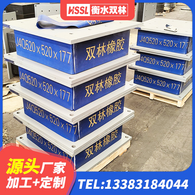 开州区LNR隔震支座1500源头工厂 开州区高阻泥橡胶隔震支座源头工厂 开州区LNR1100天然隔震支座厂家 开州区建筑减隔震支座厂商 - 第4张