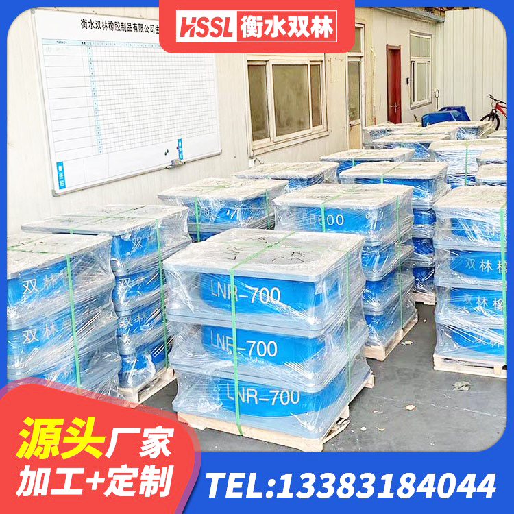 开州区房屋支座厂家 开州区抗震铅芯支座生产厂家 开州区建筑厚肉橡胶隔震支座源头工厂 开州区房屋建筑减隔震支座源头工厂 - 第2张