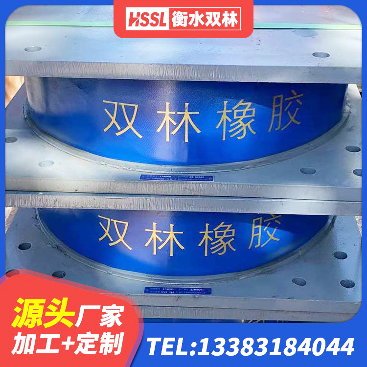 开州区HDR300橡胶隔震支座源头工厂 开州区LNR900支座生产厂家 开州区LRB900-Ⅱ有铅芯橡胶隔震支座 开州区建筑预制楼梯橡胶隔震支座生产厂家 - 第5张