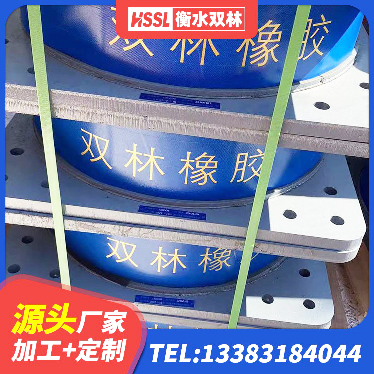 开州区建筑橡胶隔震支座定制源头工厂 开州区建筑住宅隔震支座厂家 开州区建筑橡胶减振支座厂家 开州区LNR橡胶隔震支座D500厂家 - 第8张