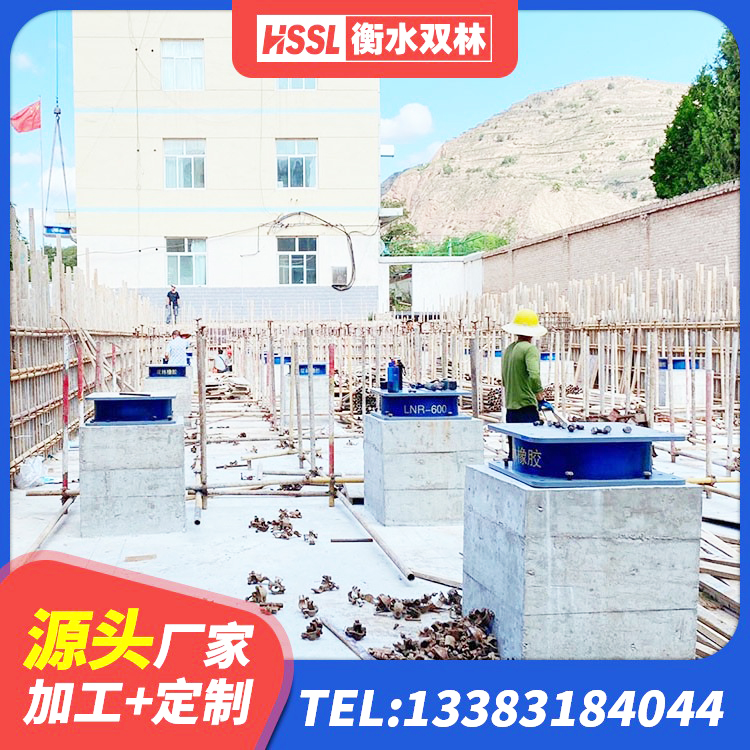 开州区建筑铅芯型橡胶隔震支座 开州区建筑高阻尼圆形隔震支座源头工厂 开州区HDR系列高阻尼橡胶隔震支座厂家电话 开州区建筑高阻尼铅芯橡胶隔震支座生产厂家 - 第4张