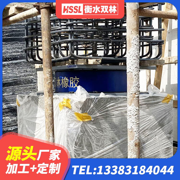 开州区铅芯隔振支座生产厂家 开州区LNR铅芯橡胶隔震支座生产厂家 开州区隔振橡胶支座 开州区方形隔震支座多少钱 - 第3张