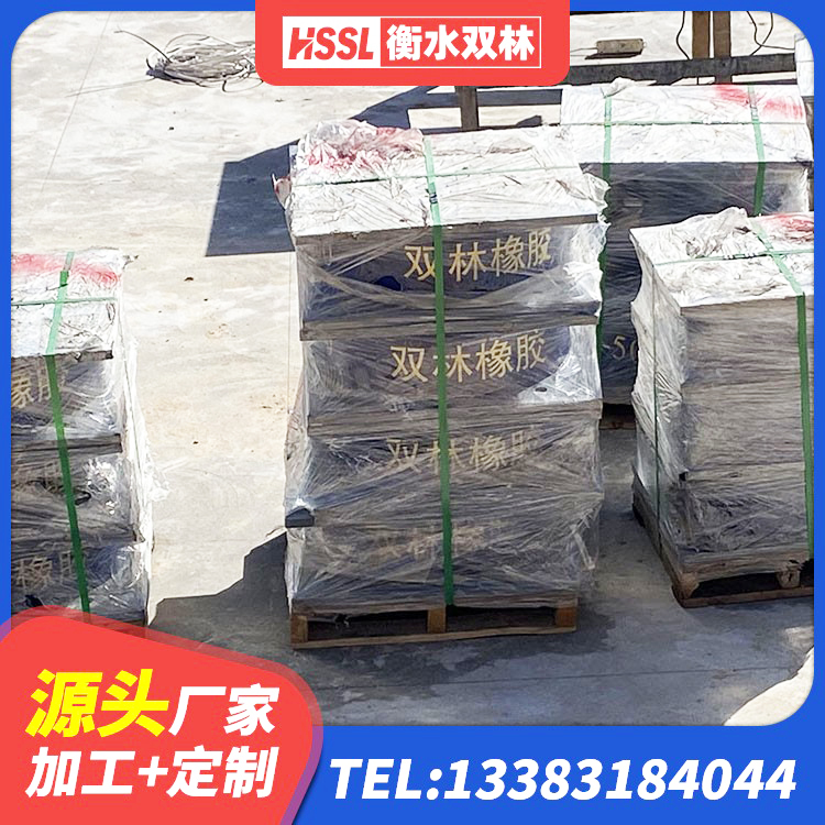 开州区铅芯隔振支座生产厂家 开州区LNR铅芯橡胶隔震支座生产厂家 开州区隔振橡胶支座 开州区方形隔震支座多少钱 - 第2张