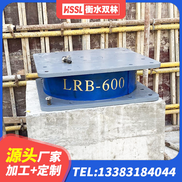 开州区建筑隔震支座LNR300厂家 开州区建筑天然胶隔震支座源头工厂 开州区LNR1300天然隔震支座多少钱 开州区隔震支座生产厂家 - 第5张