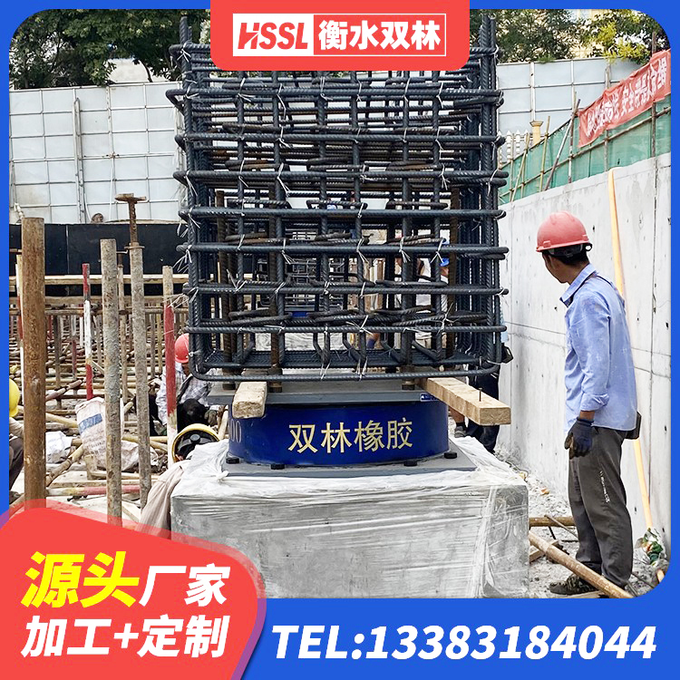开州区幼儿园抗震支座 开州区LNR隔震支座多少钱 开州区LNR(H)D370*127隔震支座 开州区抗震支座-LNR700-II厂家 - 第7张