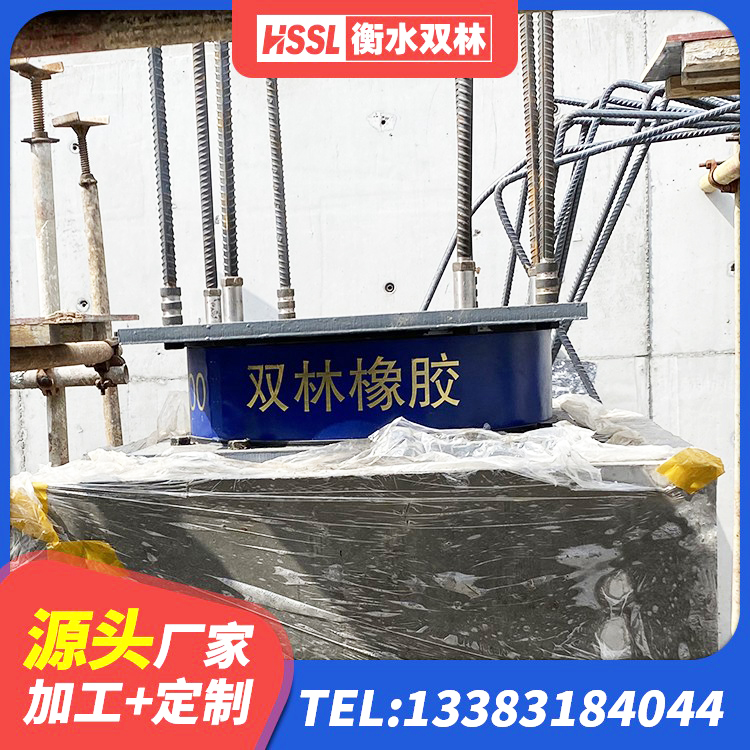 开州区分层橡胶隔震支座 开州区高阻尼HDR橡胶隔震支座厂家电话 开州区LNR隔震橡胶支座厂家电话 开州区LRB1200隔震支座厂家 - 第5张