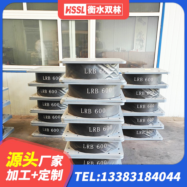 开州区建筑橡胶隔震支座1型厂家 开州区抗震式隔震支座生产厂家 开州区LNR隔震支座1200生产厂家 开州区钢结构抗震支座价格 - 第4张