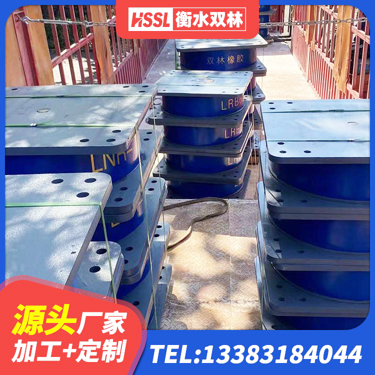 开州区LNR隔震支座1500源头工厂 开州区高阻泥橡胶隔震支座源头工厂 开州区LNR1100天然隔震支座厂家 开州区建筑减隔震支座厂商 - 第1张