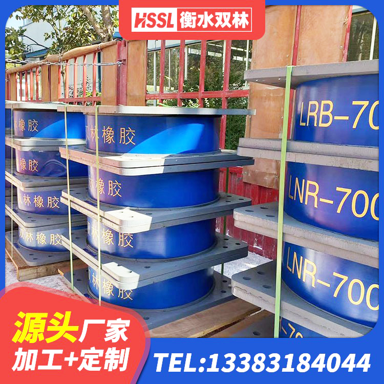 开州区建筑II型LRB铅芯橡胶隔震支座 开州区建筑隔震支座L800生产厂家 开州区隔震支座工厂 开州区铅芯橡胶隔震支座商家 - 第8张