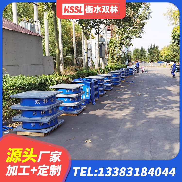 开州区HDR支座多少钱 开州区矩形隔震支座源头工厂 开州区防震橡胶支座多少钱 开州区建筑橡胶建筑隔震支座源头工厂 - 第5张