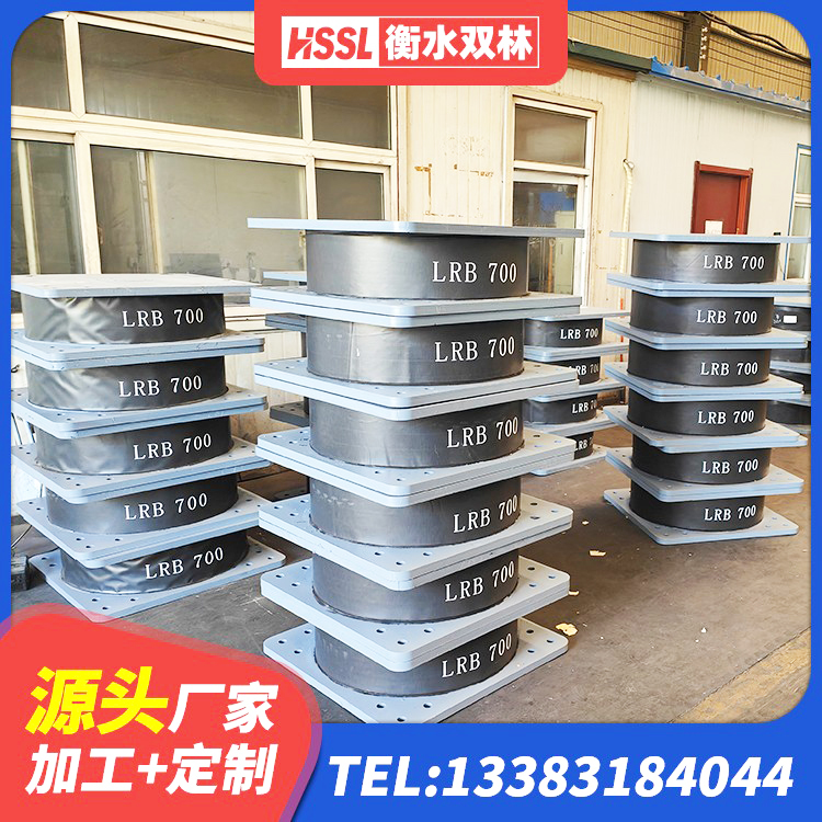 开州区铅芯隔震支座(LRB)厂家 开州区HDR700隔震支座 开州区LNR橡胶隔震支座D500源头工厂 开州区HDR1100高阻尼橡胶支座什么价格 - 第7张