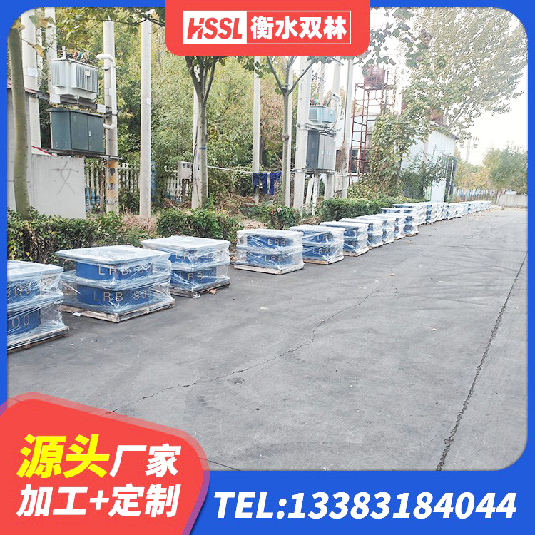 开州区建筑橡胶隔震支座定制源头工厂 开州区建筑住宅隔震支座厂家 开州区建筑橡胶减振支座厂家 开州区LNR橡胶隔震支座D500厂家 - 第6张
