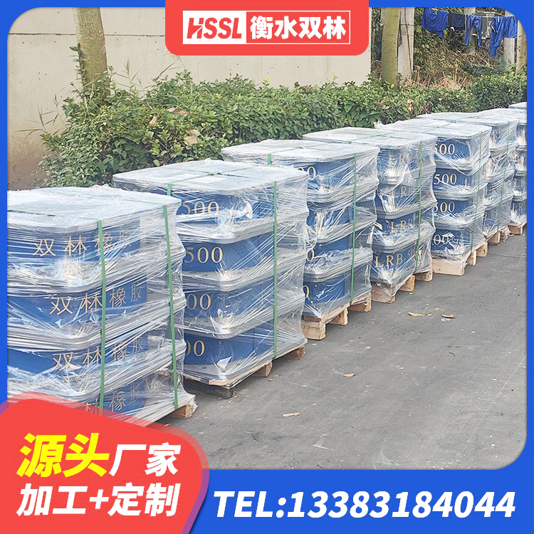 开州区建筑橡胶隔震支座1型厂家 开州区抗震式隔震支座生产厂家 开州区LNR隔震支座1200生产厂家 开州区钢结构抗震支座价格 - 第1张
