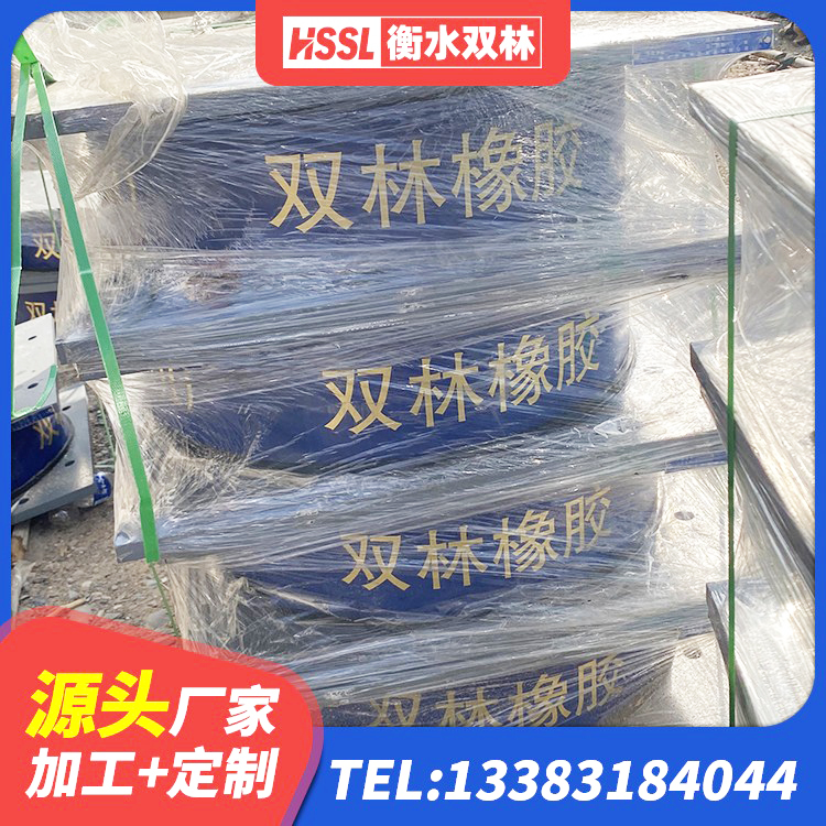 开州区建筑II型LRB铅芯橡胶隔震支座 开州区建筑隔震支座L800生产厂家 开州区隔震支座工厂 开州区铅芯橡胶隔震支座商家 - 第9张