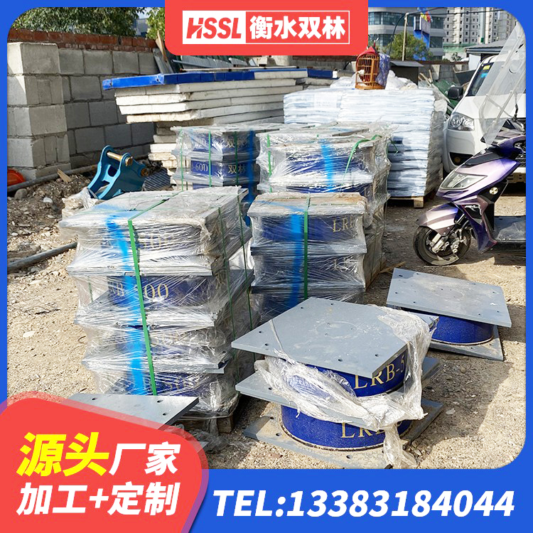 开州区建筑橡胶隔震支座定制源头工厂 开州区建筑住宅隔震支座厂家 开州区建筑橡胶减振支座厂家 开州区LNR橡胶隔震支座D500厂家 - 第7张